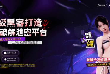 三级片排行！空降姑娘多少钱